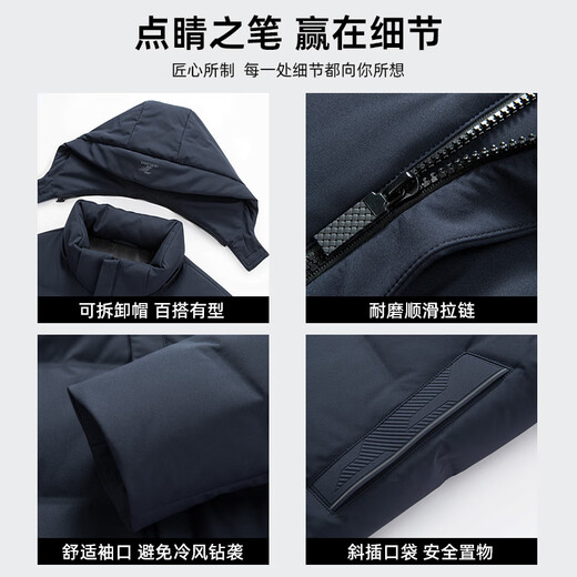 Yayaya Down Jacket Мужская капюшона и съемная короткая универсальная теплая зима в новом стиле в новом стиле и молодым бизнес-ненормальной куртке с холодным холодным.