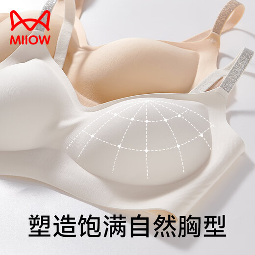 
Catman 10A antibacterial camellia traceless underwear women's summer thin steel ringless bra gathering and preventing sagging bra
