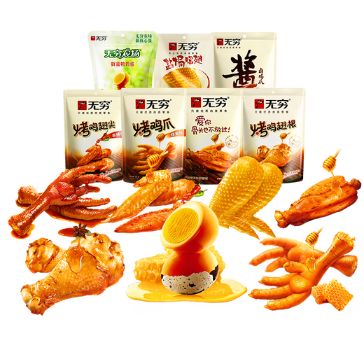 Infinite Snacks Feed Feed Classic Delicious Gift Boîte à viande Snacks Boîte-cadeau Boîte-cadeau Boîte-cadeau Cadeaux pour copines [Infinite Pig Feed 693G Boîte-cadeau]