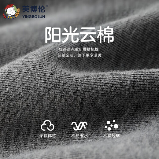 Inbolen's new children's velvet thermal pants for girls in autumn and winter little girls thickened slim trousers cotton pants 85450 black 130