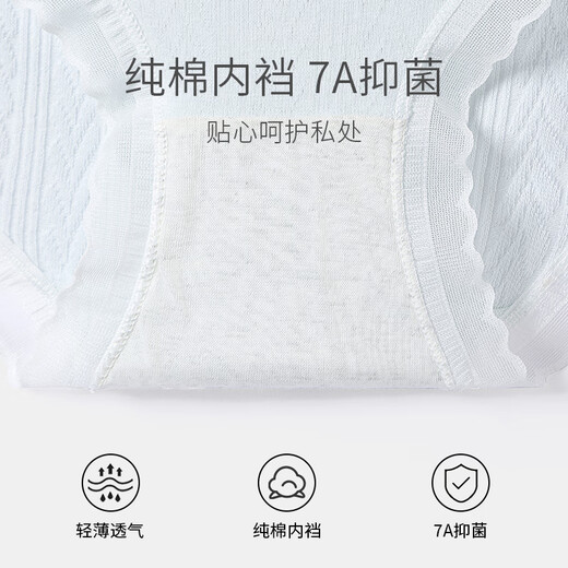 氧言（YOUNGYELL）女士内裤女士7A抗菌纯棉裆夏季少女生新疆棉可爱甜美风夏季短裤头 蓝色+粉色+绿色 L （建议100-120斤）