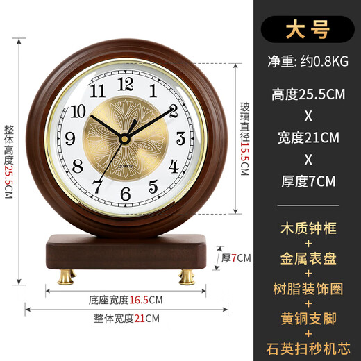 Hanshi (Hense) desktop clock living room bedroom study desk clock wooden retro quartz clock HD535 brass base