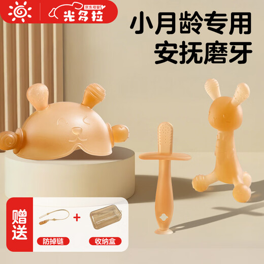 Guangdola baby teether and molar stick, 3-piece set of soothing toys for babies in oral period 3-6 months, anti-eating hand chewing gum