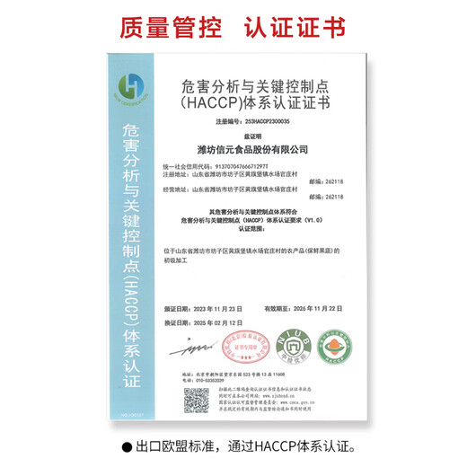 Jingxiansheng & Jiamei Serta Shandong Tobacco Potatoes 25 Sweet Potatoes Sweet Potatoes 5Jin Jin equals 0.5kg Export Grade Vegetable Gift Box