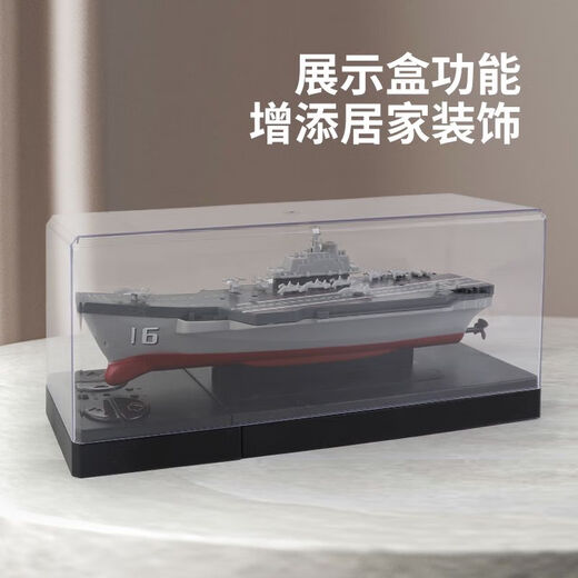 迷你六通遥控潜水艇快艇核潜艇航空母舰气垫船鱼缸充电戏水玩具防 鲨鱼浅蓝27hz usb充电 标配-送电池螺丝刀