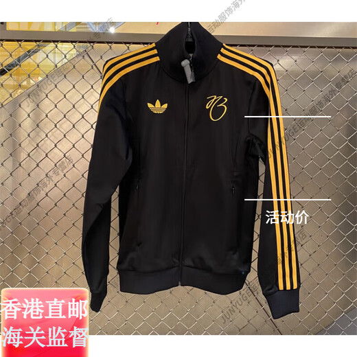 阿迪达斯 （adidas）外套男女三叶草复古条纹休闲足球立领夹克 JD9096 IY0055官方旗舰 深靛蓝1 IT3878 2XL