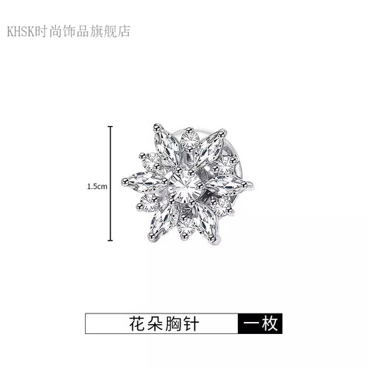 KHSK Old Phoenix 999 sterling silver pure silver brooch suit design niche corsage anti-exposure buckle simple accessories