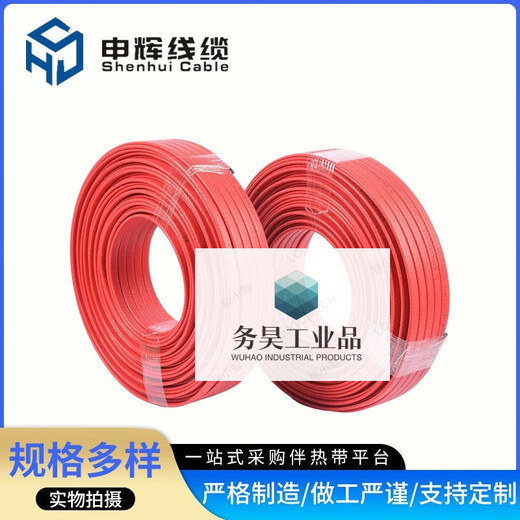 Reinforced industrial pipeline self-limiting temperature heating electric heating tape water pipe antifreeze electric heating tape explosion-proof heating tape medium temperature 105 degrees explosion-proof reinforced type 100 meters