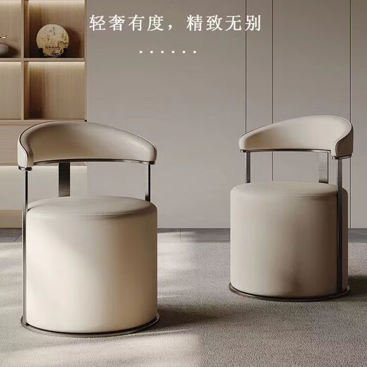 
Light luxury modern household living room large round stool backrest negotiation bedroom table and chair high-end tea table stool chair dressing stool [Original] cat claw skin - carbon steel