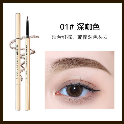 Popular small gold bar double-headed eyebrow pencil with ultra-fine head, waterproof and sweat-resistant, long-lasting, non-fading and non-fading, natural matte eyebrows 03# natural gray, suitable for light brown/black hair color, naturally anti-sweat, anti-fading, long-lasting and non-fading, makeup beginners
