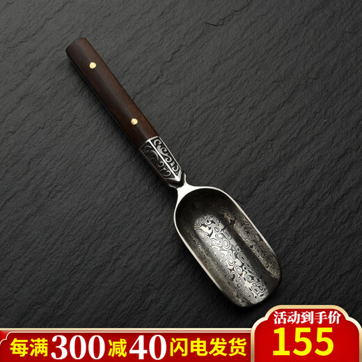 Yanghua Jinge Damascus steel tea spoon pattern steel solid wood handle tea spoon tea tea shovel tea ceremony accessories six gentlemen Damascus purple sandalwood handle tea spoon