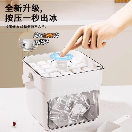 咏幻冰桶冰格制冰冷冻商用装冰块摆摊饮料透明储存储冰箱9214 秒脱冰25格单层方形赠冰铲储冰