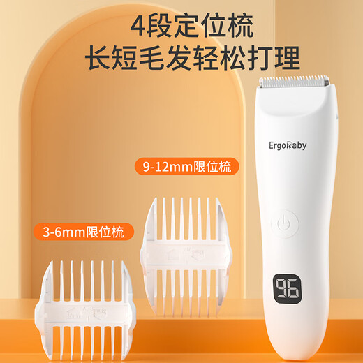 ERGOBABY Pet Shaver, Dog Electric Clipper Hair Clipper, Electric Clipper Trimmer, Pet Cat Shaver, Waterproof White