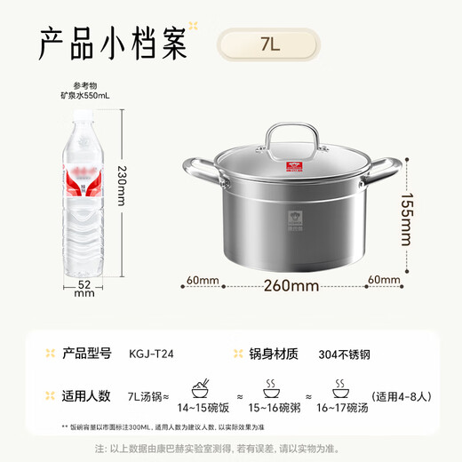 Cornbach soup pot thickened 304 stainless steel large capacity stew pot double-ear anti-scalding noodle pot 24cm induction cooker available