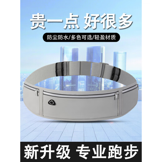 Miyi running mobile phone bag waist bag men's sports fitness cycling marathon outdoor waist bag with mobile phone bag for women classic black 6.8-inch running arm bag one size