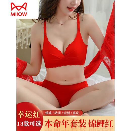 
Catman (MiiOW) big red underwear for women with small breasts gathered in the year of the year of the dragon bra wedding bride without steel ring bra panties set 826 red suit 34/75B