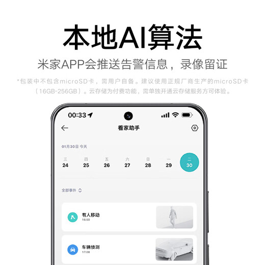 
Xiaomi outdoor camera 4 dual-camera version, ultra-clear 5 million + 5 million pixel camera, home intelligent monitoring wireless wifi, dustproof and waterproof, two-way call, full color night vision
