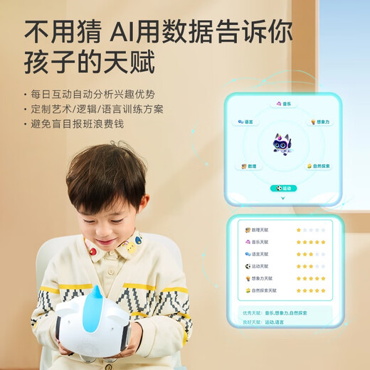 Heartland AI Kinderwachstum Roboter JD Joyinside Begleitende Story Maschine Eltern-Kind-Schutz oraler Ausdruck vor dem Schlafengehen-Sky Blue All-Room Pro Edition