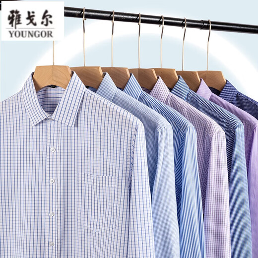 雅戈尔旗舰官方店长袖衬衫男士2025新款纯棉免烫中年休闲高端职业正装衬 6627 38 (建议100-115斤)
