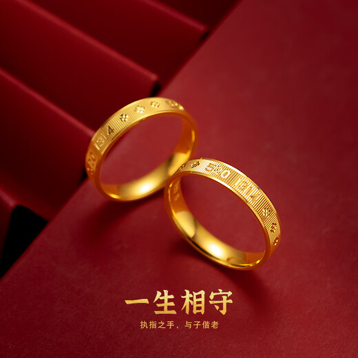 Fat Donglai's same 18k gold ring couple's ring gold 999 gold men and women's 18K gold Valentine's Day diamond ring (closed US size 6~10 remarks) opening adjustable