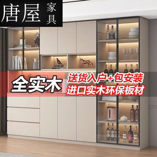 
Tangwu solid wood dining side cabinet storage cabinet modern simple wine cabinet 2025 new integrated wall high cabinet living room storage cabinet full solid wood model 12240*40*220