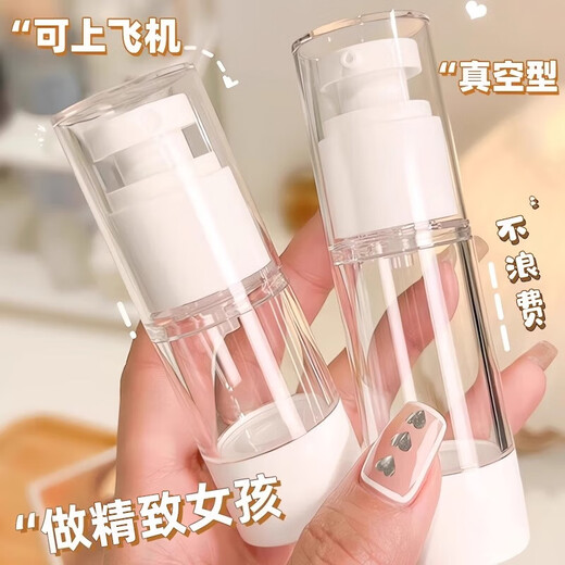 Vakuumflasche Set Reise tragbare Sprühflasche Wasser Lotion Flasche Make -up Flasche Presse Parfüm Alkoholspray Lotion Flasche [30 ml1 nur]