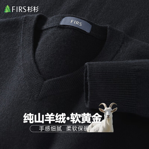Shanshan pure cashmere cashmere sweater men's autumn and winter warm business casual V-neck bottoming knitted sweater men's clothing