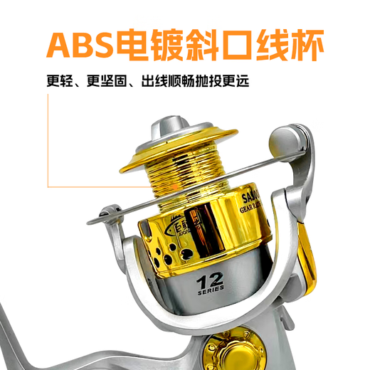 Ultra-far spun wheel all metal inclined light line cup genuine Luya sea rod sea rod metal wheel spinning wheel fish wheel golden 4000 type + fishing line