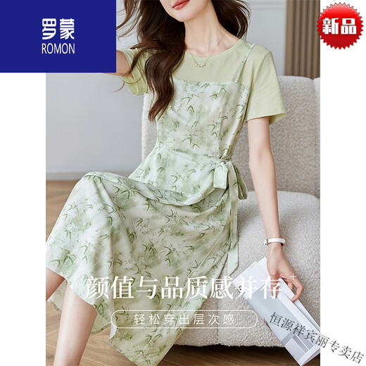 罗蒙（ROMON）高端新款夏季小清新超好看绑带假两件连衣裙女轻奢高级感a字裙子 高档品牌+绿色+女装十大品牌 M