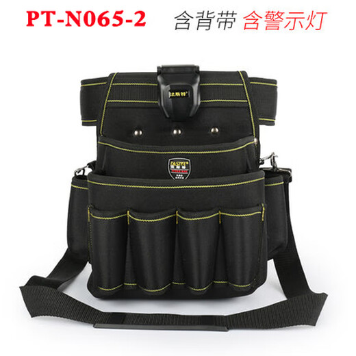 RSRDDY electrician waist bag high-altitude waist bag men's canvas shoulder bag multi-functional portable tool bag PT-N065 including thick belt strap