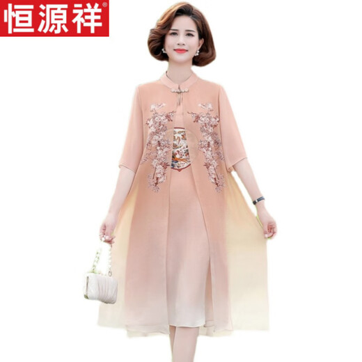 Hengyuanxiang fette Mutter Sommer Cheongsam Kleid Sommer-Chiffon-Rock Großgröße 2025 Neues Frauenmuttertemperament mittleren Alters 6629 Pink Lotus Pulver 7xl Empfohlen 170-180jin [Jin gleich 0,5 kg]