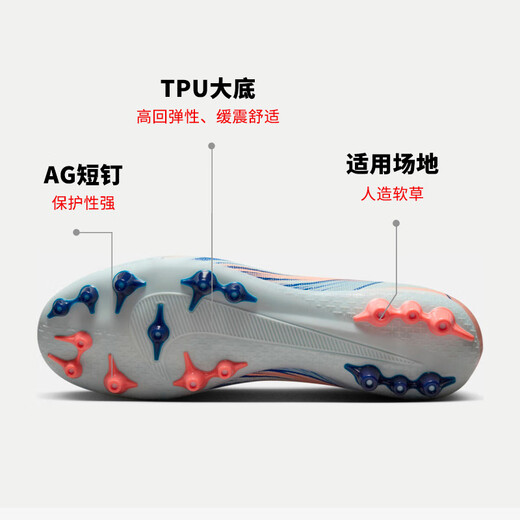 耐克NIKE男子足球鞋刺客VAPOR 16 AG短钉运动鞋 FZ1389-300 薄荷绿 42