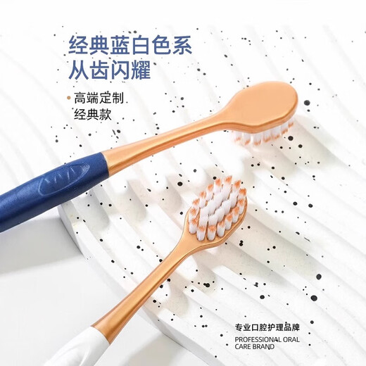 Qijing toothbrush soft bristles for adults, men and women only, Sam's same high-end toothbrush, couple toothbrush household combination pack, soft bristles, wide head, family pack, 6 pieces