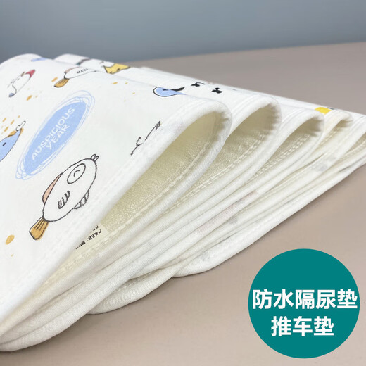 Baby Gaze Baumwoll wasserdichte und waschbare Urinabwasserkissen für neugeborene atmungsaktive Anti-Sepage-Pads für Baby-Windelpolster für Babys. Zufällige Farbe 30*45 cm