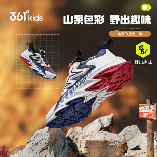 361 zapatos deportivos para niños 25 Autumn Men and Women Coushioning Campus Sports Sports Sports Net transpirable Azules 35 35