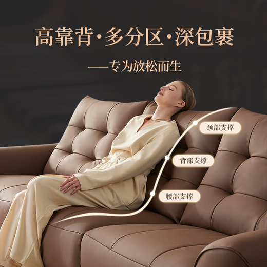 Lezhibao Lazboy en cuir canapé salon