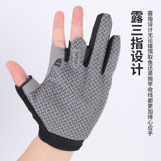 Lure gloves, fishing anti-cut, sun protection, Lure special gloves, summer rock fishing, sea fishing, ice silk fingers, wear-resistant, ice silk anti-slip, sun protection and cut protection