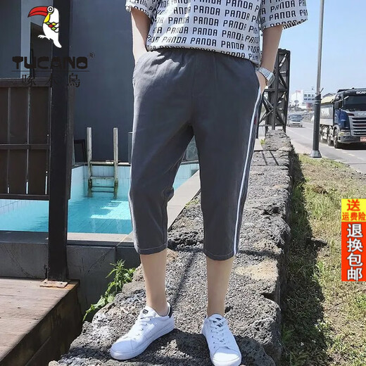 啄木鸟官方2025夏新款短裤男士七分裤韩版宽松显瘦休闲马裤中裤哈伦裤子 759黑色 2XL 125140斤
