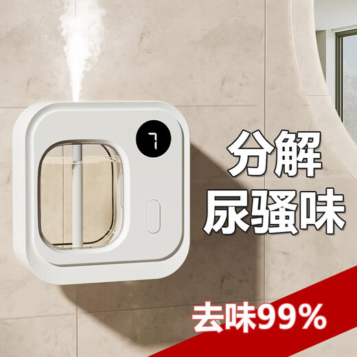 Aromatherapy machine household automatic fragrance machine fragrance machine puppy same essential oil air freshener diffuser machine hotel toilet deodorizing perfume indoor Chinese Valentine's Day girl gift 3 bottles of combination essential oil Gardenia + Westin white tea + Shangri-La