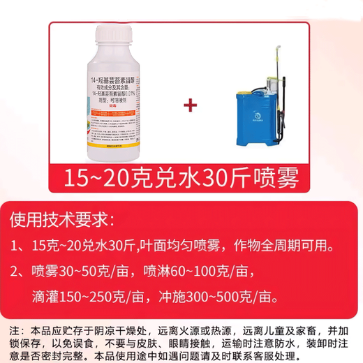 14 HydroxyBrassinosteroid Plant Growth Regulator Fruit Trees and Vegetables Increase Production Genuine Foliar Fertilizer Promotes Flowering and Fruit 2 Bottles