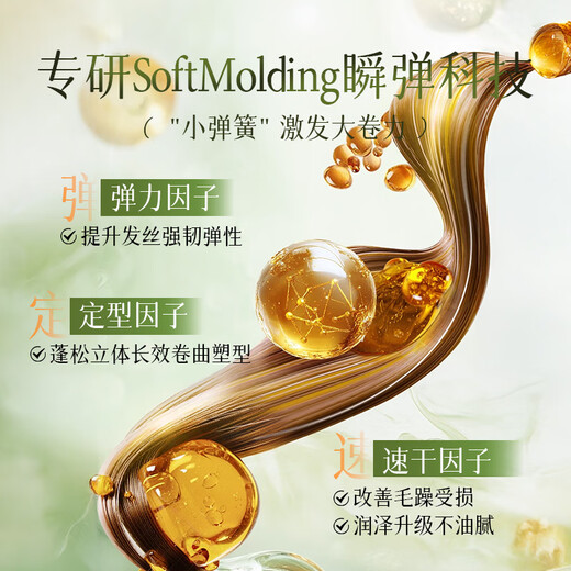 DUF, check out the DUF official store. Foam hair wax for curly hair, moisturizing, fluffy and long-lasting, curl-protecting elastin after perm. It’s more cost-effective to stock up. Foam hair wax 200ml*2