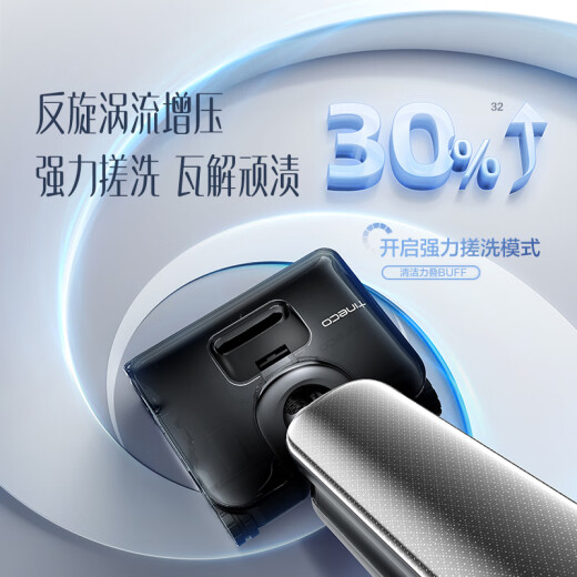 添可芙万Artist70Ultra艺术家【蒸汽洗 AI全向助力 躺平0缠毛】洗地机吸拖一体扫地拖地机器人