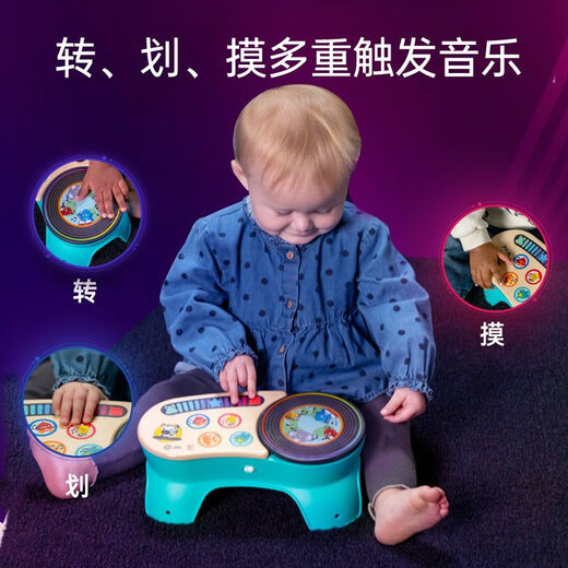 Dynamic DJ Music Station Children's Baby Early Education Toys Musical Instruments Men and Girls Touch Wood Board 6 Months + Dynamic DJ Music Station