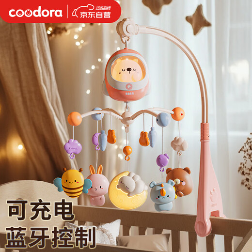 Coodora Bed Bell Beall Bab
