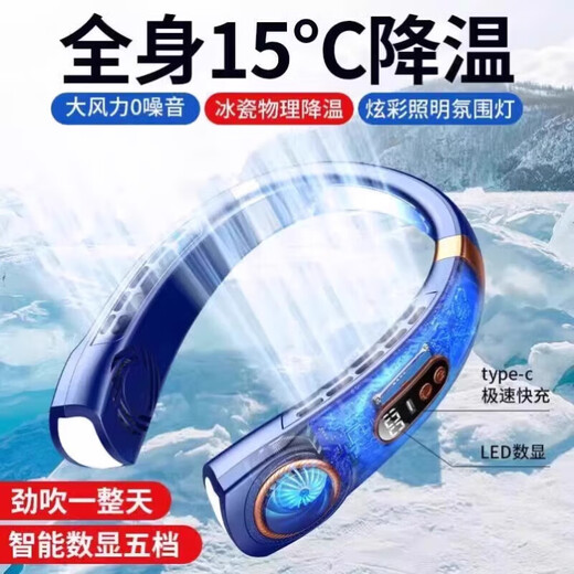Xiaomi YouPin Halter Lüfter tragbarer Sommer im Freien im Schlafsaal von Faulennessel ohne Blätter von Lazy Lazy Neckholder 1047 Black [Luxuskonfiguration] 15000m Fünfgangstumm