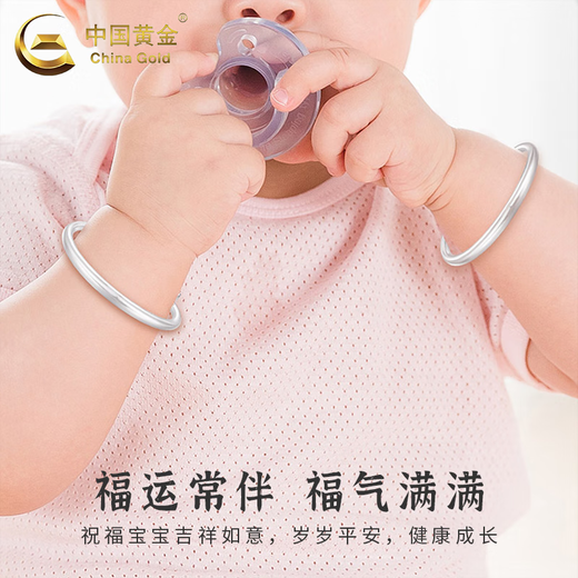 中国黄金（CHINA GOLD）福字足银手镯宝宝婴儿童银镯子一对手环六一儿童节周岁生日礼物 【今/次日达】宝宝福镯 约25±1g