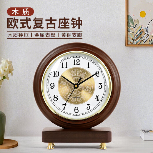 Hanshi (Hense) desktop clock living room bedroom study desk clock wooden retro quartz clock HD535 brass base