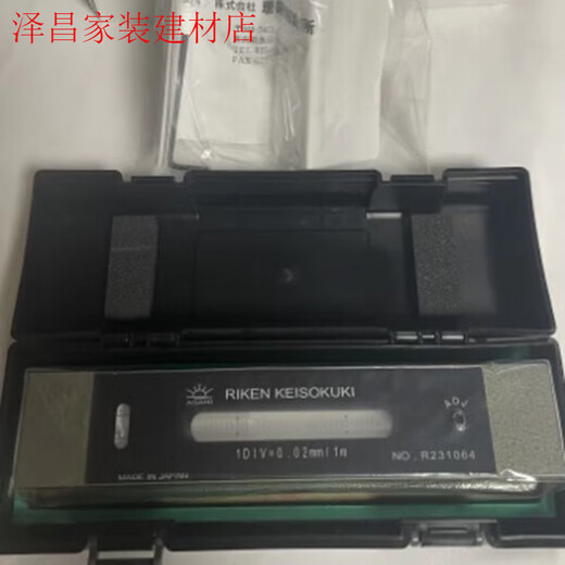 Rikin Riken Precision Strip Leveling RFL-1502 RFL-2002 High-Precision-Level-Skala RFL-2002 Allgemeines Ticket