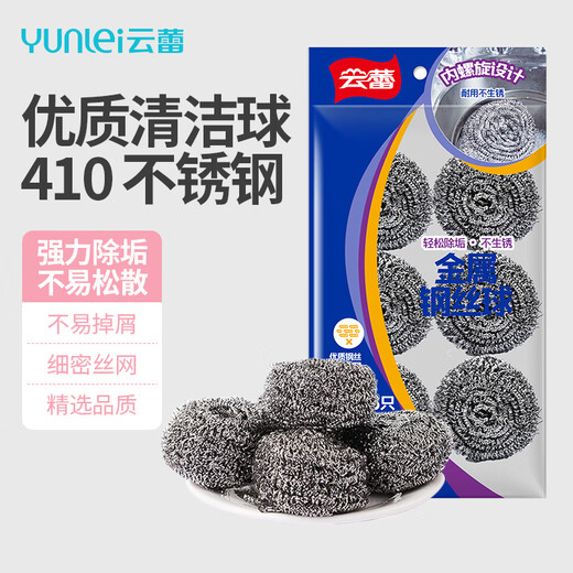 Yunlei Steel Ball 6 Pack Kitchen Dishwashing Brush Non-shedding Large Multi-Function Cleaning Ball