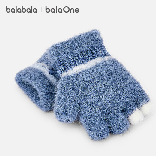 Bala Bala One Children's Gloves Boys' Rugby Doll Flip Cover New Year's Warm and Comfortable